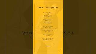 I tried to sing Romeo by HoneyWorks shorts [upl. by Mont]