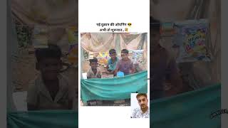 Abhi to shuruvat hai🎉sukoon viral reels humanity happy chairtyworknewshop [upl. by Godber372]