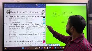 SSC Physics  Chapter 2 Motion  Board Exam MCQ questions with answers [upl. by Whiffen]