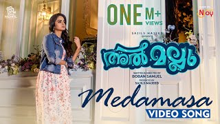 Medamasa Video Song  Al Mallu  Namitha  Ranjin Raj  KS Harisankar  Shwetha Mohan  Boban Samuel [upl. by Eiramac]