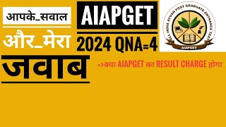 AIAPGET 2024 QNA 4आपके हर सवाल का जवाब [upl. by Oiragelo]