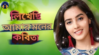 likhechi amar moner kobita  Badsha The King  Bengali old movies romantic song  রোমান্টিক গান [upl. by Arahat]