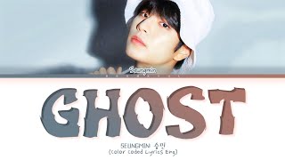 Seungmin Ghost original Justin Bieber Lyrics Color Coded Lyrics [upl. by Zena929]