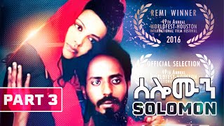 Eritrean Movie  SOLOMON  Part 3 [upl. by Enamart3]