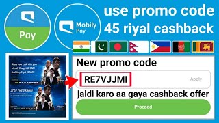 Mobily Pay Promo Code  Mobily Pay Offer Today  Mobily Pay International Transfer Promo Code [upl. by Sidnala]