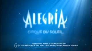 Шоу Alegria Cirque du Soleil С 9 по 18 МАЯ в САНКТПЕТЕРБУРГЕ [upl. by Narud828]