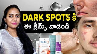 Whats the BEST Dark Spot Removal Cream for You Skincare Telugu  Bestbeautys [upl. by Gerson]