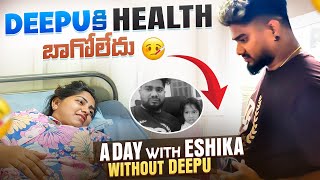 Deepuకి health బాగోలేదు 🥹a day with eshika without deepu [upl. by Hairam]