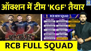 IPL Auction 2024 Virat Kohli की Team KGF हुई तैयार Maxwell FAF IPL 2024 [upl. by Nairb]