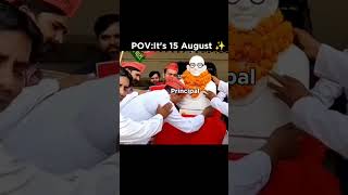 kasm se acting ke badshah ho shorts independenceday memes viralshorts [upl. by Enom591]