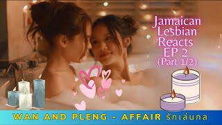 Wan and Pleng Affair the Series รักเล่นกล Ep2 REACTION Part12 [upl. by Elleinad382]