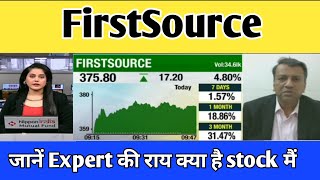 🔴 FirstSource SHARE NEWS  SHARE ANALYSIS  FirstSource SHARE LATEST NEWS TODAY TARGET💥 [upl. by Piwowar]