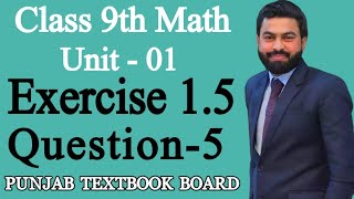 Class 9th Math Unit 1 Exercise 15 Question 5  9th Math EX 15 Q5  Nine Class Sci Mathematics [upl. by Shiff]