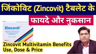 Zincovit Tablet Benefit Uses Dose amp Price  Multivitamin hindi me [upl. by Ahsap]