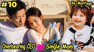 Overbearing CEO doesnt know he has a Cute Son Part 10  Chinese Drama explained In Hindi [upl. by Tabina176]