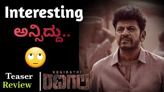 Bhairathi Ranagal Teaser Review  Shivanna  Narthan  Rukmini Vasanth  Cinematic Chethan [upl. by Are]