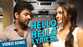 Hello Hello Song with Lyrics  Valiyavan  Jai Andrea Jeremiah  DImman [upl. by Kinny]