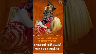 Sangharsh yodha Manoj Dada Jarange patil viralshortvideo [upl. by Peery597]