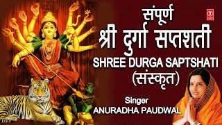 संपूर्ण श्री दुर्गा सप्तशती Shree Durga Saptshati Complete SANSKRIT ANURADHA PAUDWAL Part 1 to 13 [upl. by Allissa694]