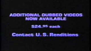 US Renditions  LA Hero VHS Advertisements [upl. by Adaha]