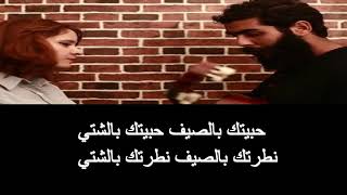 yuma habaytaksummertime sadness mashup lyrics يوماحبيتككلمات [upl. by Mandeville]