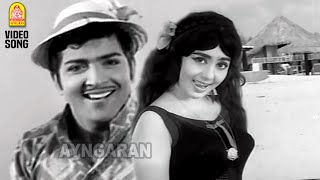 Antha Kalathil  HD Video Song  அந்த காலத்தில்  Babu  Sivaji Ganesan  MS Viswanathan [upl. by Whetstone]