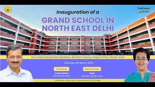 Inauguration of a grand school in North Eest Delhi Sarvodaya KanyaBal Vidyalaya Khajoori Khas [upl. by Comyns]