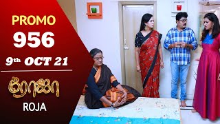 ROJA Serial  Episode 956 Promo  ரோஜா  Priyanka  Sibbu Suryan  Saregama TV Shows Tamil [upl. by Alana964]