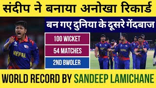 संदीप ने बनाया अनोखा रिकॉर्ड  World Record Created By Nepali Spiner Sandeep lamichhane [upl. by Lleruj424]