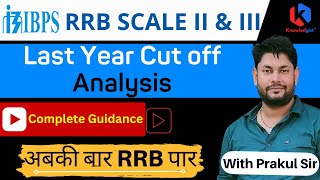 IBPS RRB Scale 2 amp 3  RRB Scale 2 amp 3  Last Year Cut off Analysis with Prakul Sir [upl. by Hendel]