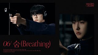 NCT DREAM 숨 Breathing Official Audio [upl. by Eldon]