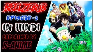 Beelzebub episode3 in hindi  explained by  Ranime 🔥 [upl. by Milore241]