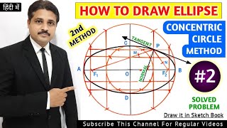 HOW TO DRAW ELLIPSE BY CONCENTRIC CIRCLE METHOD SOLVED PROBLEM 2 LECTURE IN HINDI [upl. by Nicodemus]