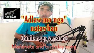 Adlaw mo nga natawhan Happy birthday too you binilanggo versionmañanita song [upl. by Aivato]