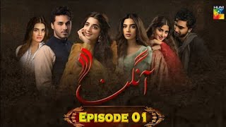 Aangan  Episode 01  Sajal Aly  Ahad Raza Mir  Ahsan Khan  Hum TV  Release Date  Dramaz HUB [upl. by Octavla]