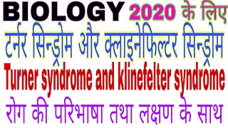 Turner syndrome and klinefelter syndrome Biology 2020 [upl. by Kceb718]