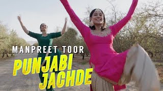 Manpreet Toor  Punjabi Jachde  Jannat Zubair Dilraj Grewal Raman Romana [upl. by Howzell135]