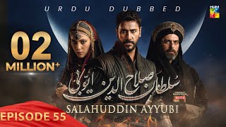 Sultan Salahuddin Ayyubi  Episode 55  Urdu Dubbed  15th Aug 24  Presented By Mezan  HUM TV [upl. by Ecirahc]