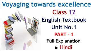 Voyaging Towards Excellence  PART 1  Class 12 English Textbook Full Explanation in Hindi [upl. by Ariait541]