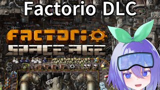 【Factorio Space Age】DLC！宇宙時代！！工場建築！！！ 01 [upl. by Akiemat444]