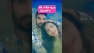 Harpreet dhillon jassi Kaur ਮੈਨੂੰ ਆਸਿਕ ਬਹੁਤ ਸਤਾਓਦੇ ਨੇharpreetdhillon harpreetdhillon songfunny [upl. by Langston]