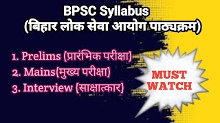 B P S C detailed syllabus analysis and explanation in English And Hindi [upl. by Notsgnal35]