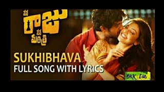 Sukhibhava Song nenu raju nana mantri moive [upl. by Vinn]