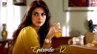 Besharam Episode 13  Saba Qamar amp Zahid Ahmed  ARY Digital Drama [upl. by Abbotsun373]