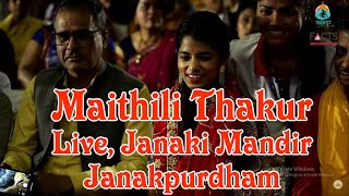 Maithili Thakur  Live  Janaki Mandir  Janakpurdham  Janakpur Sahitya Mahotsav [upl. by Kcinemod]