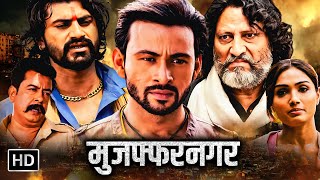 बॉलीवुड की सबसे खतरनाक एक्शन से भरी सुपरहिट धमाकेदार मूवी  SUPERHIT BOLLYWOOD HD MOVIE [upl. by Ayat]