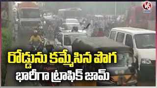 Huge Traffic Jam At Habsiguda Due To Massive Fire Incident In Taste Of India Hotel  V6 News [upl. by Imer]