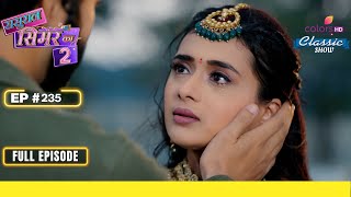 AaravSimar हुए बेघर  Sasural Simar Ka 2  ससुराल सिमर का  Full Episode  Ep 235 [upl. by Justine]