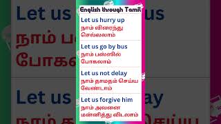 988 Spoken English through Tamil  Spoken English in Tamil spokenenglishintamil shorts [upl. by Saucy]