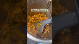 Chakchouka Thermomix 💚thermomix ramadan tm6 recette recettefacile france rapide viral fyp [upl. by Huey]